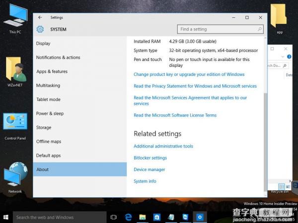 Windows 10 Build 10154最新版系统截图首曝光1