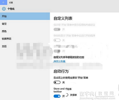 win10预览版10123上手体验全过程:edge浏览器新变6