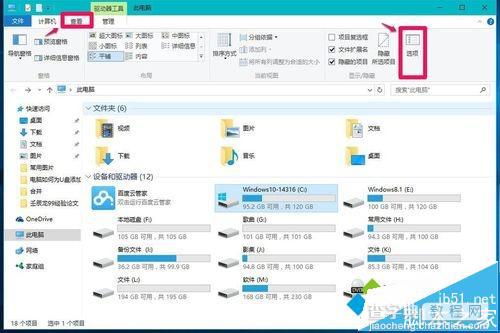 Win10如何设置访问Documents and Settings文件夹2