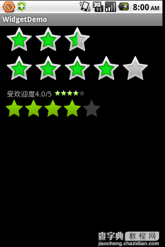 Android控件之RatingBar自定义星级评分样式1