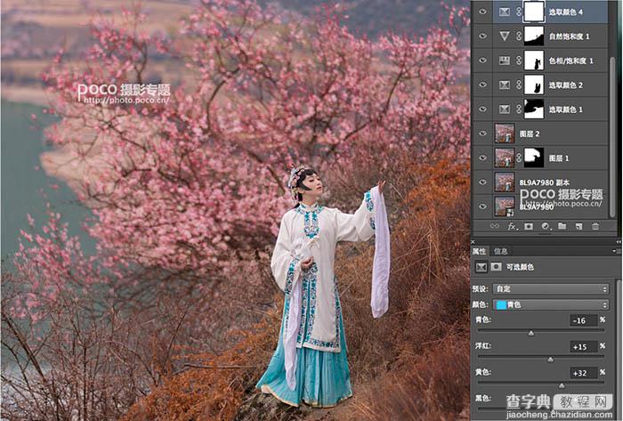 Photoshop制作精美的中国风外景古装美女图片12
