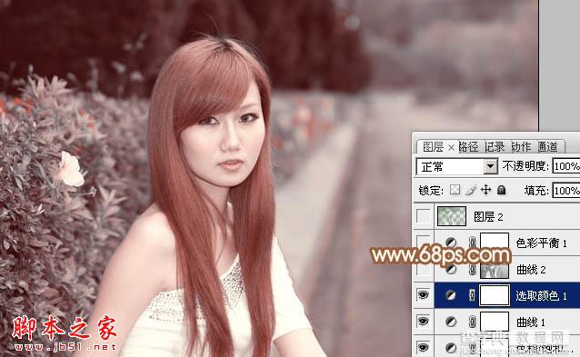 photoshop利用通道替换将外景美女图片调制出柔和的红灰色14