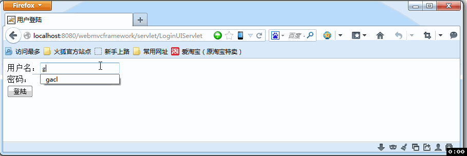 JavaWeb实现用户登录注册功能实例代码(基于Servlet+JSP+JavaBean模式)19