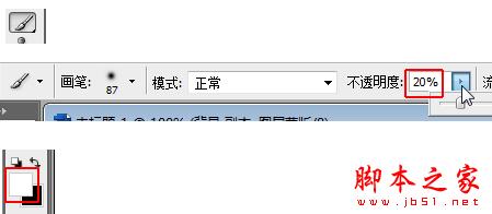 PS将普通的图片打造超强质感的古铜肤色27