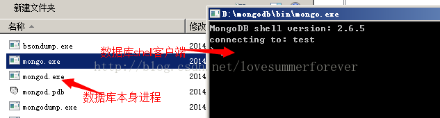 MongoDB系列教程（三）：Windows中下载和安装MongoDB2