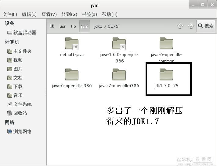 Debian配置JDK1.7 与Linux Java Helloworld5