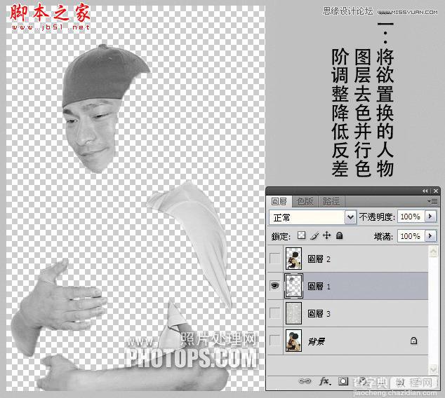 Photoshop使用置换工具制作透明水滴人像效果5