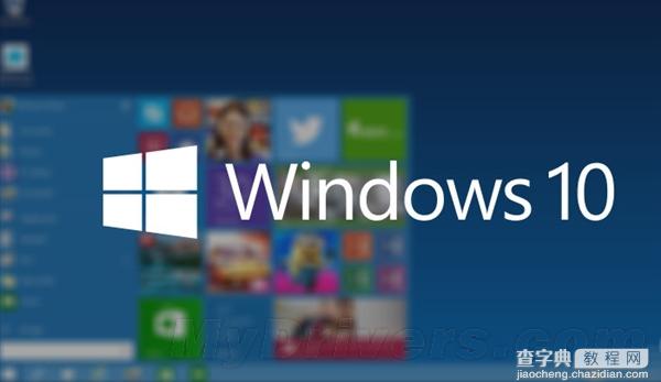 不升级都不行 Windows 10 Build 10074版下载地址(32位/64位)1