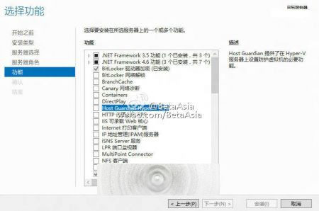 Windows Server 2016预览版3简体中文原版ISO下载 多图欣赏4