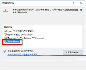 Win10下IE等浏览器无法上网怎么办？Win10下浏览器无法上网的解决方法6