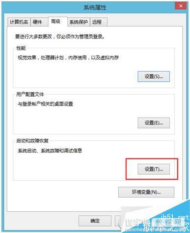 Win8.1系统下启动文件丢失？Win8.1系统下找不到启动文件的解决方法1