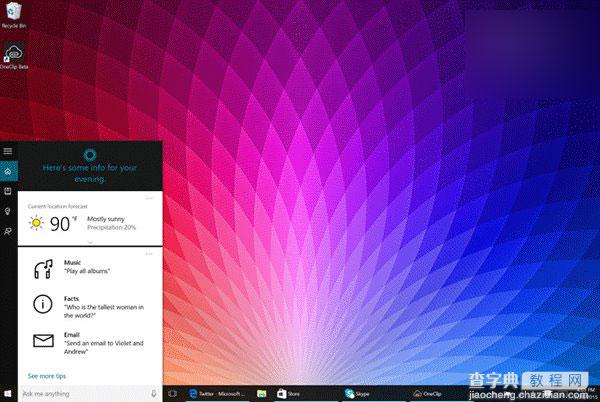 微软小娜有什么用?Win10版小娜功能详解1
