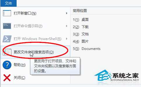 Win10如何让文件显示后缀名默认是不显示的6