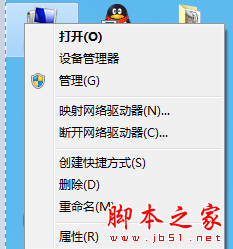 win7系统检测不到网卡怎么办？win7系统检测不到网卡的解决方法图文教程2