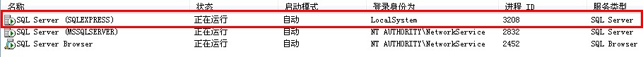 Sqlserver 2005附加数据库时出错提示操作系统错误5(拒绝访问)错误5120的解决办法6