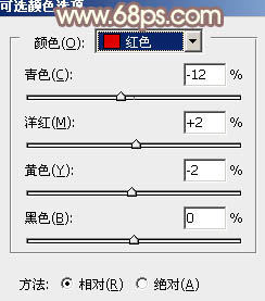 Photoshop为外景美女图片打造出流行的秋季淡褐色26