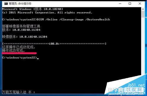 Win10键盘失灵无法打字提示错误代码19该怎么办？16
