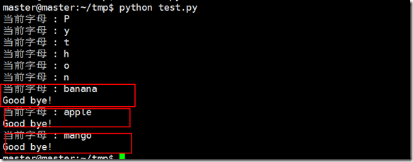 python语言使用技巧分享6