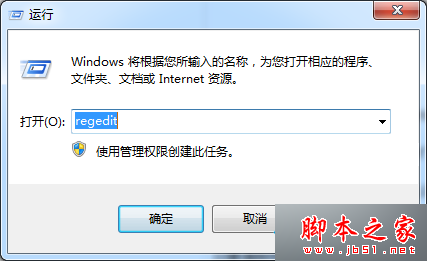 win7系统下Windows服务被流氓软件注册怎么办？Windows服务被注册的解决方法3