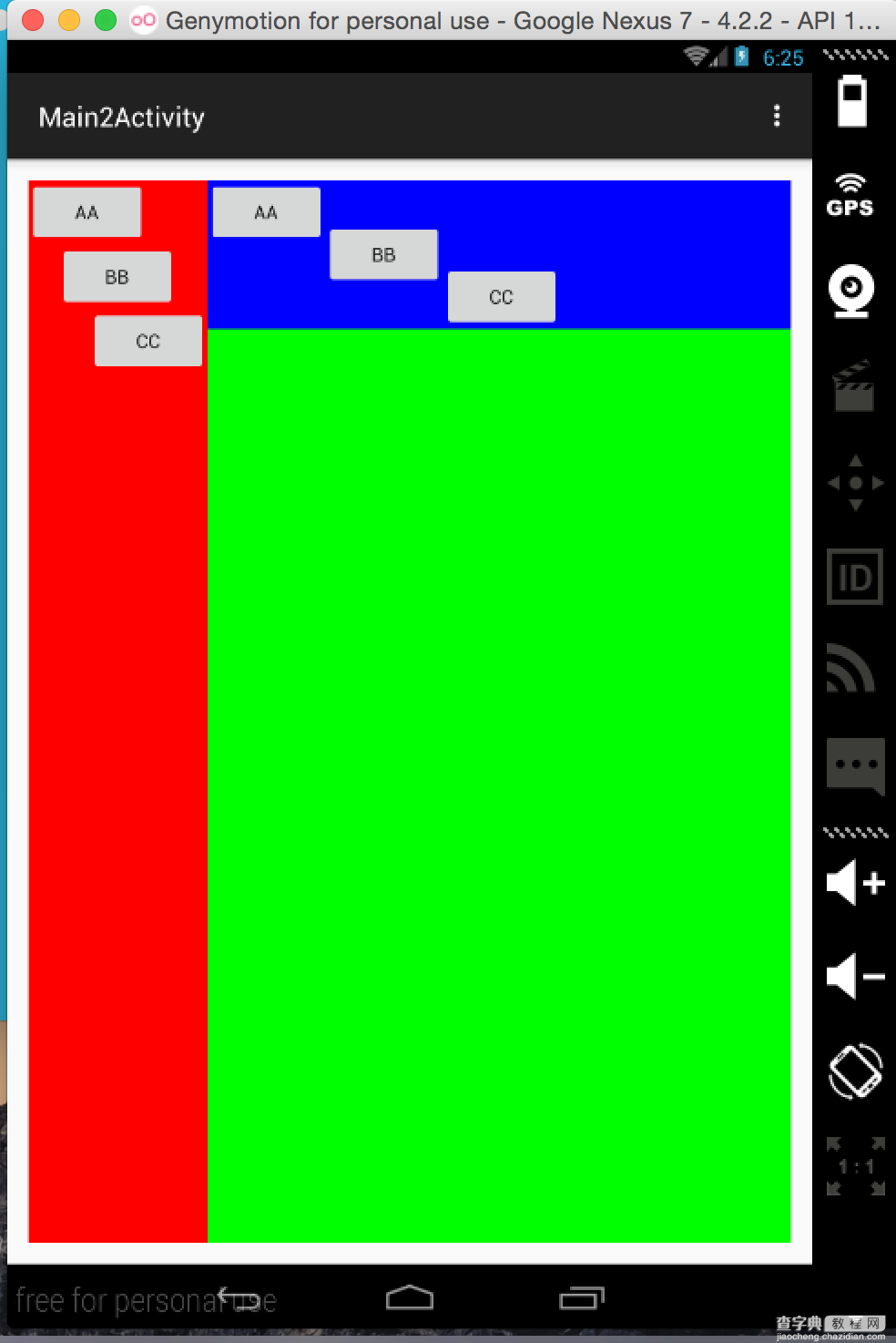 Android开发之基本控件和四种布局方式详解14