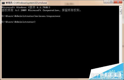 Win7总是弹出Windows Installer准备安装该怎么处理?6