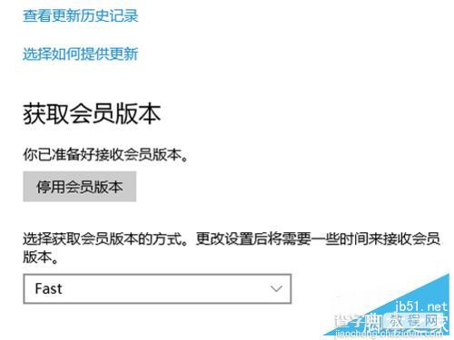 win10系统更新高级选项里没有快速选项卡怎么办?1