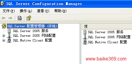 SQL Server 2005中更改sa的用户名的方法1