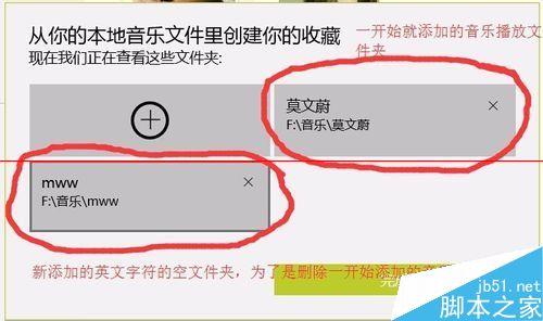 win10小娜有点问题不能调戏了怎么办？8