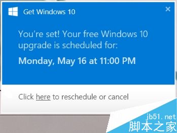 Win10(GWX)升级应用 提供一次额外确认已安排升级时间选项3