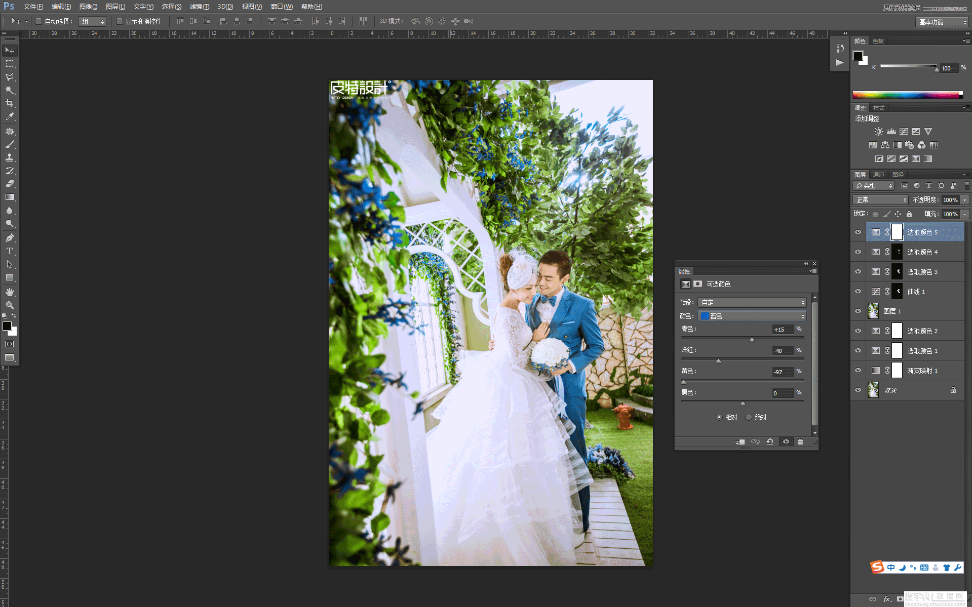 Photoshop调出外景婚纱照片质感通透唯美肤色效果20