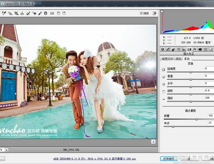 Photoshop为景区婚片加上梦幻的浪漫阳光色6