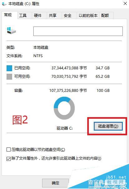 Win10无法安装可选功能提示错误代码0x800F081F的解决方法2