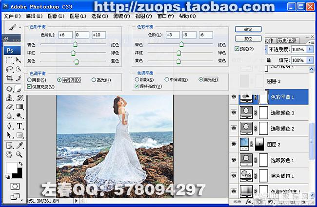 PhotoShop将偏暗的海景打造出高清婚纱影楼效果教程15