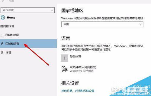 win10打开浏览器输入文字时会卡怎么办3