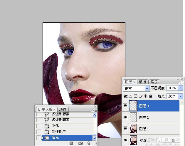 photoshop教程：人物美容之画眼妆14