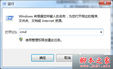 Win8系统蓝屏且提示错误代码0x000000ED的故障分析及解决方法2