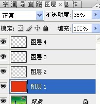 怎样在PS里面做变色音画技巧图文实例教程4