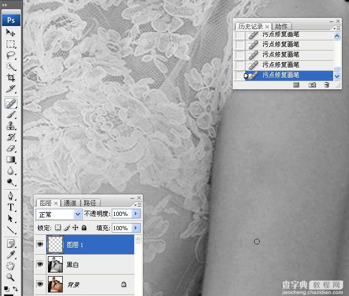 PhotoShop将婚礼照片修饰成经典黑白人像的润饰详细教程14