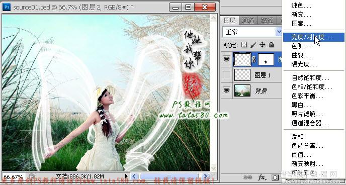 photoshop为芦草中美女鼠绘出透明纱巾教程24