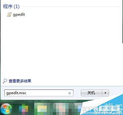 win7系统网速怎么变快?2