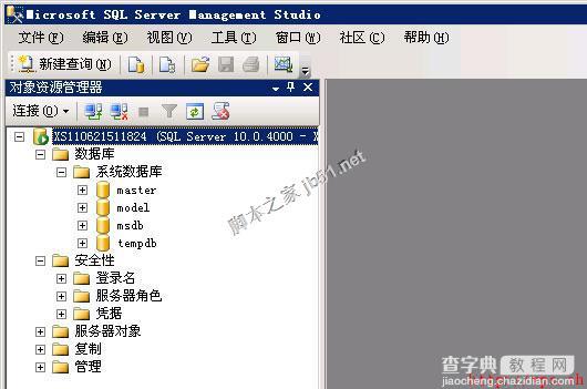 Win2003系统下SQL Server 2008安装图解教程（详细图解）24
