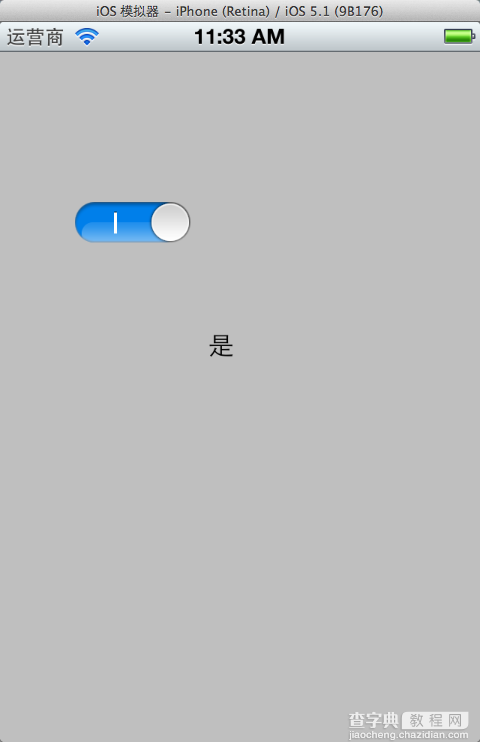 iOS开发中UISwitch按钮的使用方法简介1