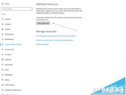 win10自带输入法没有记忆功能怎么办? win10输入法开启记忆的教程4
