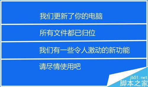 Win10系统本地用户如何改为用Micrososft用户登录?10