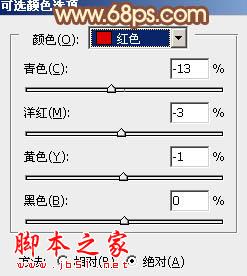 Photoshop将草地树林人物图片打造唯美的秋季淡黄色25