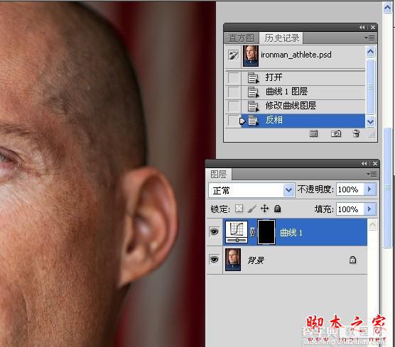 Photoshop将中年男子肤色增加质感效果6