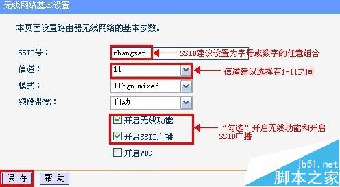 WinXP系统搜索不到无线网信号的五种解决办法5