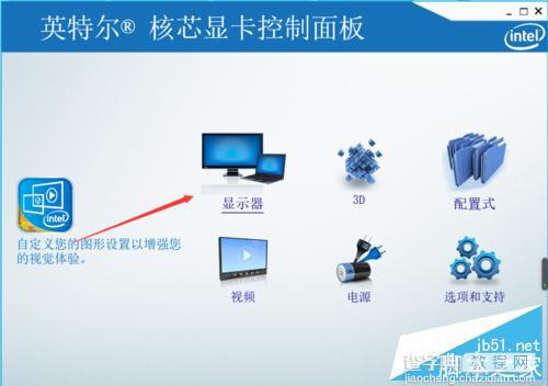 win10下cf屏幕分辨率1080p不能全屏的解决方法15