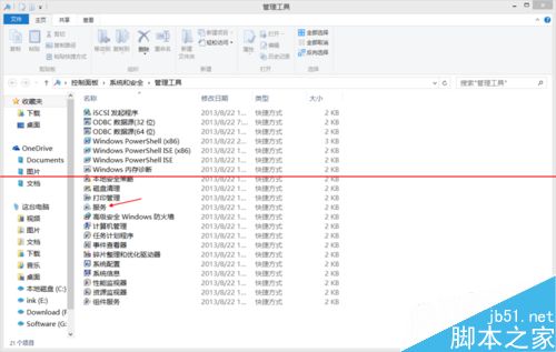 Windows更新系统出现错误代码8024402F该怎么办？4