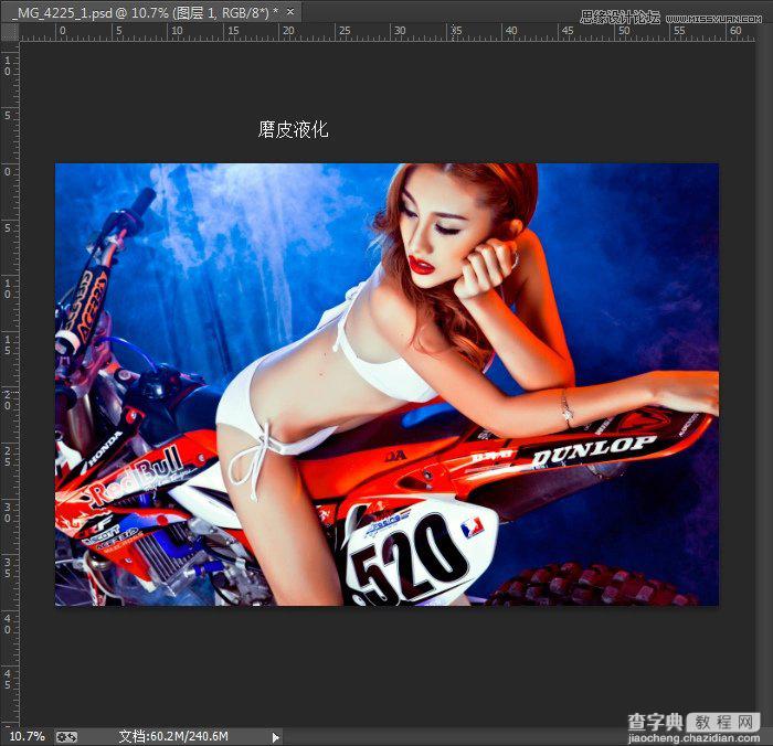 Photoshop和Camera Raw调出模特美女时尚质感肤色17